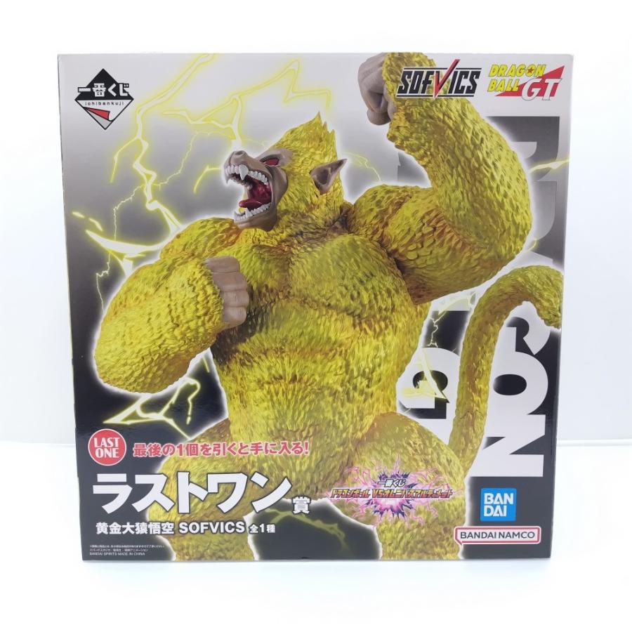 【未開封】黄金大猿悟空　ソフビフィギュア　オムニバスアルティメット 中古】【未開封】黄金大猿悟空 「一番くじ ドラゴンボール VS