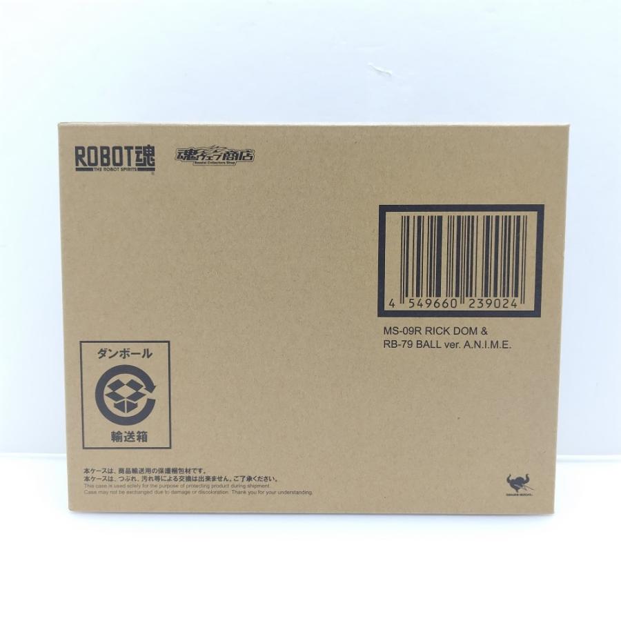 ROBOT魂 MS-09R リック・ドム & RB-79 ボール輸送箱未開封 中古】【輸送箱未開封】ROBOT魂 ＜SIDE MS＞ MS-09R リック・ドム＆RB