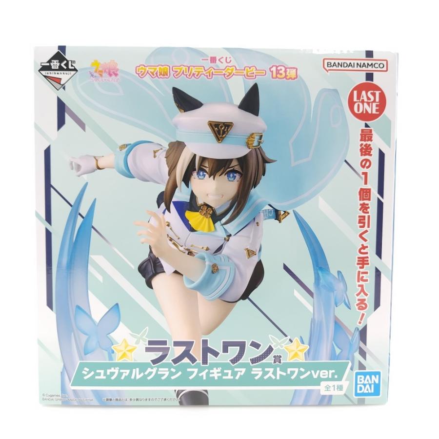 ウマ娘 一番くじ ラストワン賞 シュヴァルグラン 中古】【未開封】シュヴァルグラン ラストワンver. 「一番くじ ウマ娘