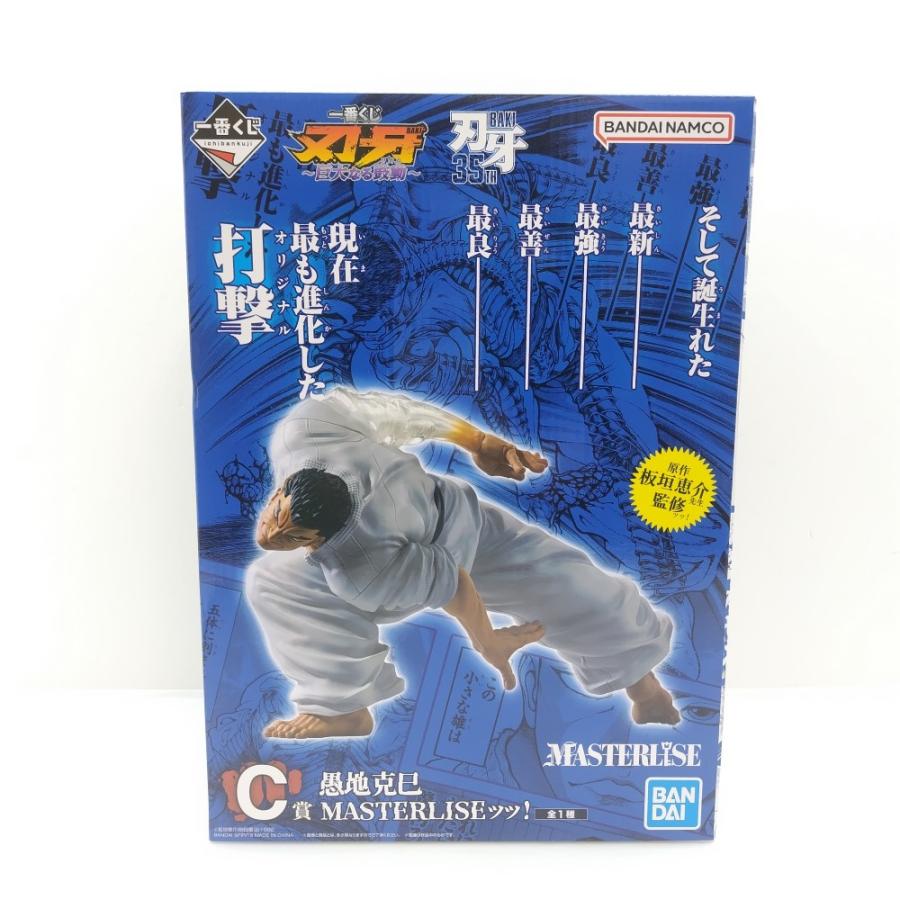 中古】【未開封】愚地克巳 MASTERLISEッッ! 「一番くじ 刃牙 巨大なる