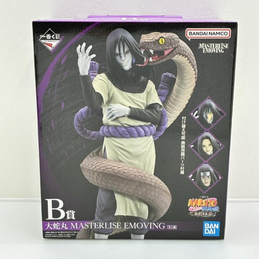 中古】【未開封】大蛇丸 「一番くじ NARUTO-ナルト- 疾風伝 伝説の三忍