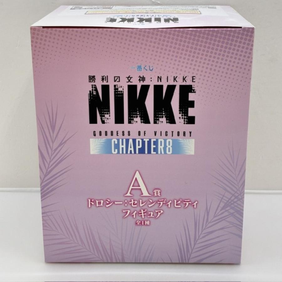 中古】【未開封】ドロシー：セレンディピティ 「一番くじ 勝利の女神