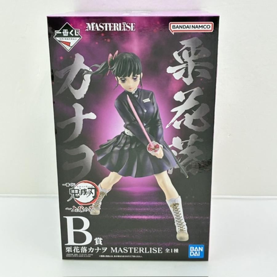 一番くじ 鬼滅の刃 上弦の弐 B賞 カナヲ ×5 Demon Slayer 中古】【未開封】栗花落カナヲ 「一番くじ 鬼滅の刃 〜上弦の弐