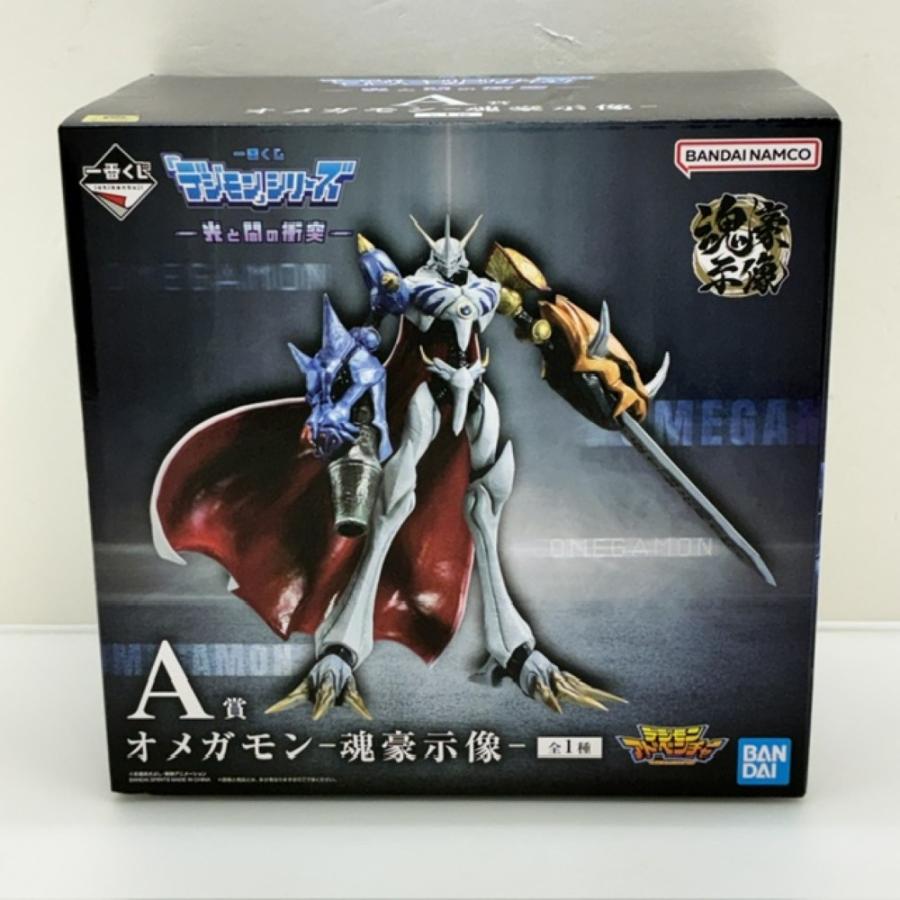 中古】【未開封】オメガモン-魂豪示像- 「一番くじ 『デジモン