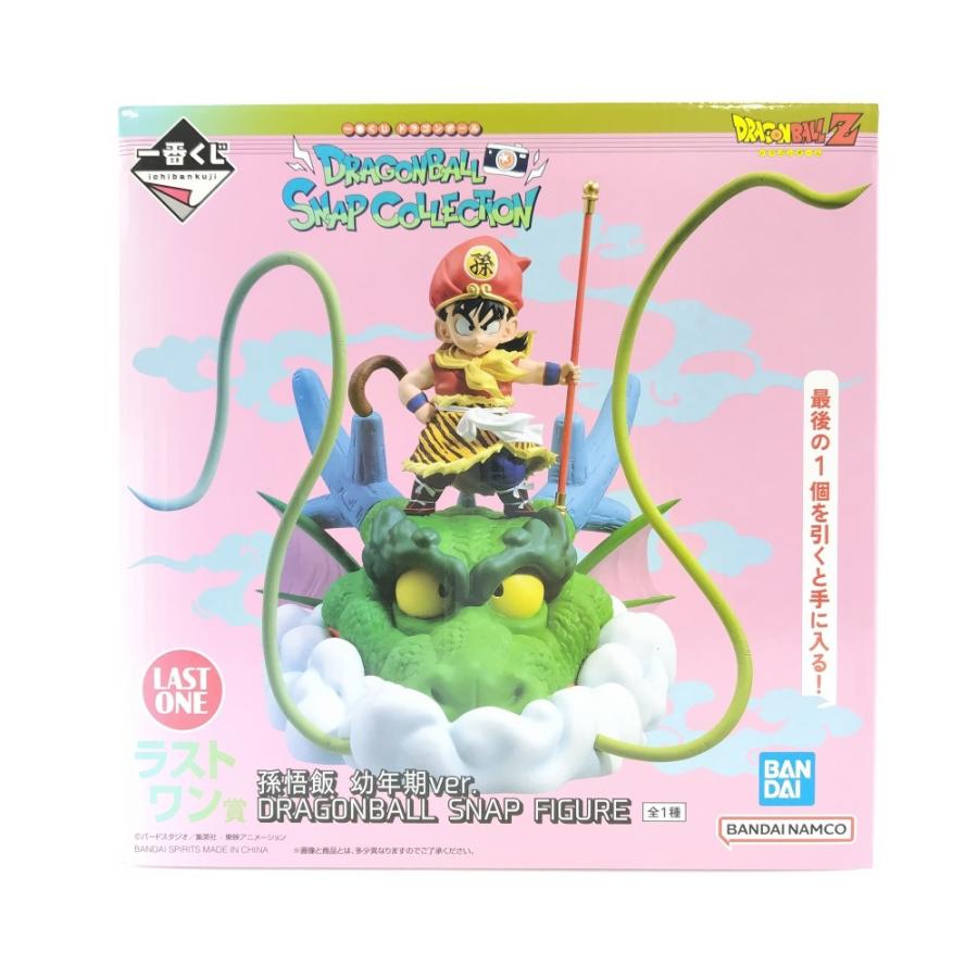 中古】【未開封】孫悟飯 幼年期ver. 「一番くじ ドラゴンボール