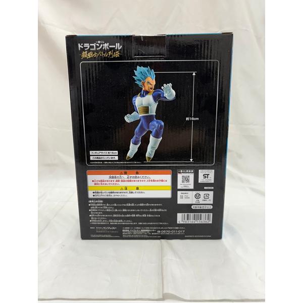 中古】【未開封】超サイヤ人ゴッド超サイヤ人 べジータ 「一番 中古】【未開封】超サイヤ人ゴッド超サイヤ人 べジータ 「一番