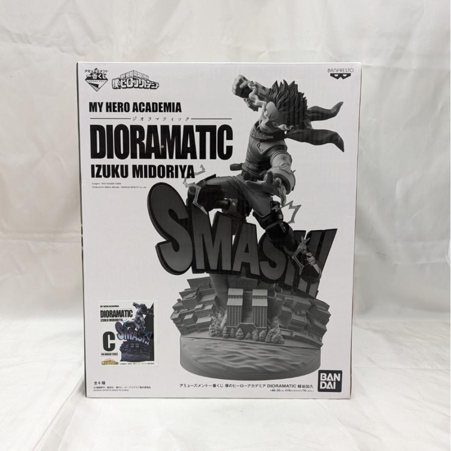 中古】【未開封】緑谷出久 C「アミューズメント一番くじ 僕のヒーロー