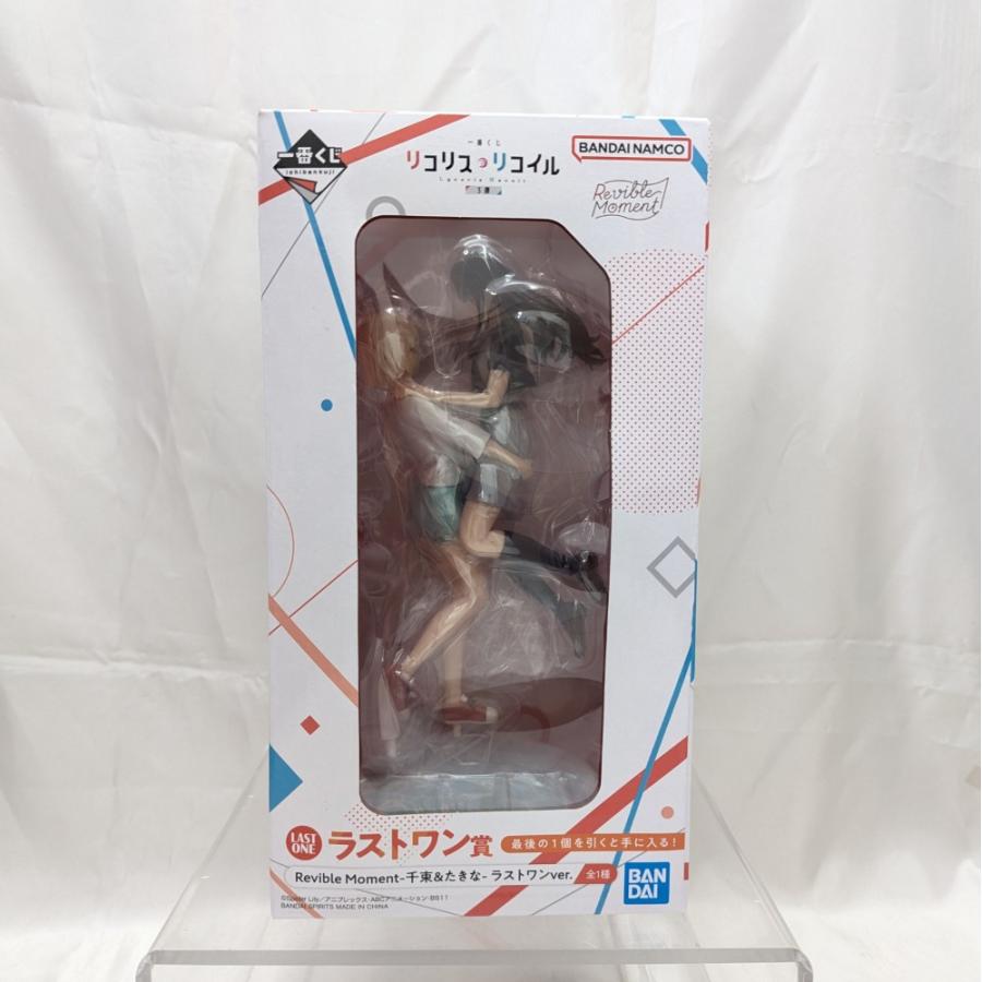 中古】【未開封】Revible Moment-錦木千束＆井ノ上たきな- ラストワン 