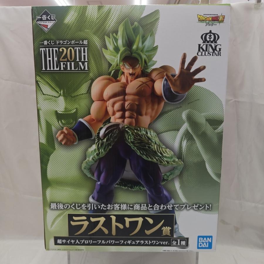 中古】【未開封】超サイヤ人ブロリーフルパワー ラストワンver. 「一番