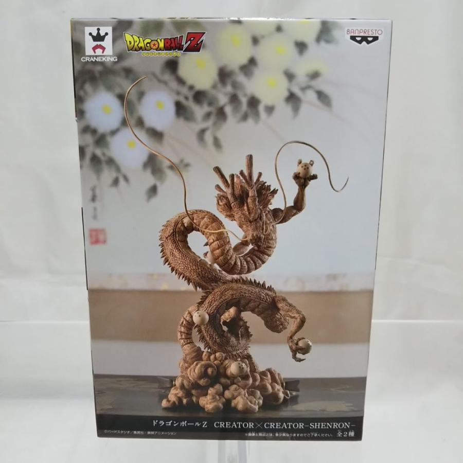 中古】【未開封】神龍(特別カラーver.) 「ドラゴンボールZ」 CREATOR