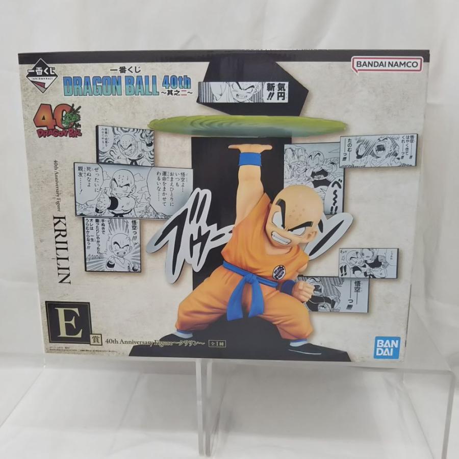 中古】【未開封】40th Anniversary Figure〜クリリン〜 「一番くじ