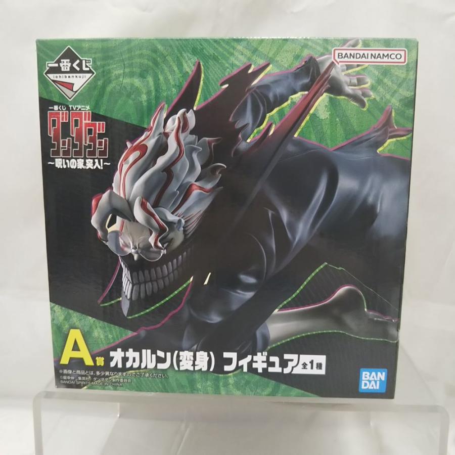 中古】【未開封】オカルン(変身) 「一番くじ TVアニメ『ダンダダン