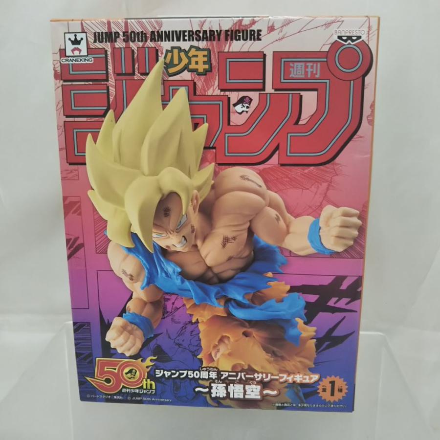 中古】【未開封】超サイヤ人孫悟空 「ドラゴンボールZ」 ジャンプ50