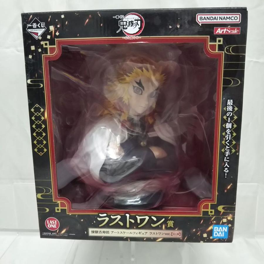 中古】【未開封】煉獄杏寿郎 ラストワンver. 「一番くじ 鬼滅の刃 〜心