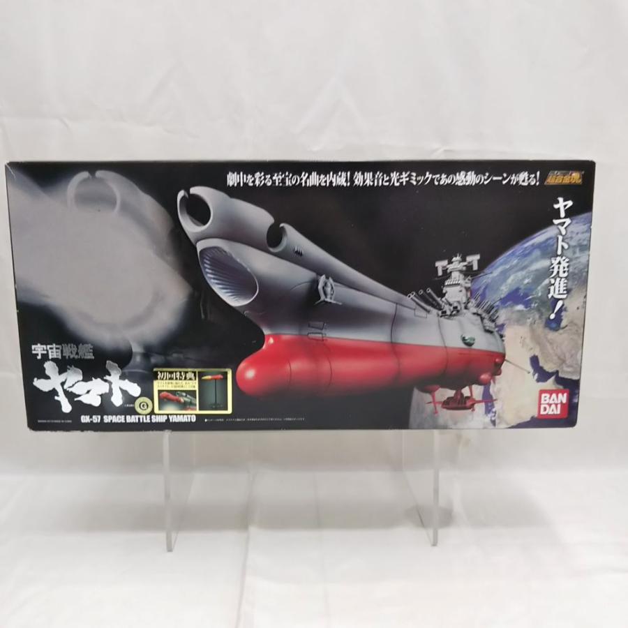 中古】【未開封】超合金魂 GX-57 宇宙戦艦ヤマト＜フィギュア 