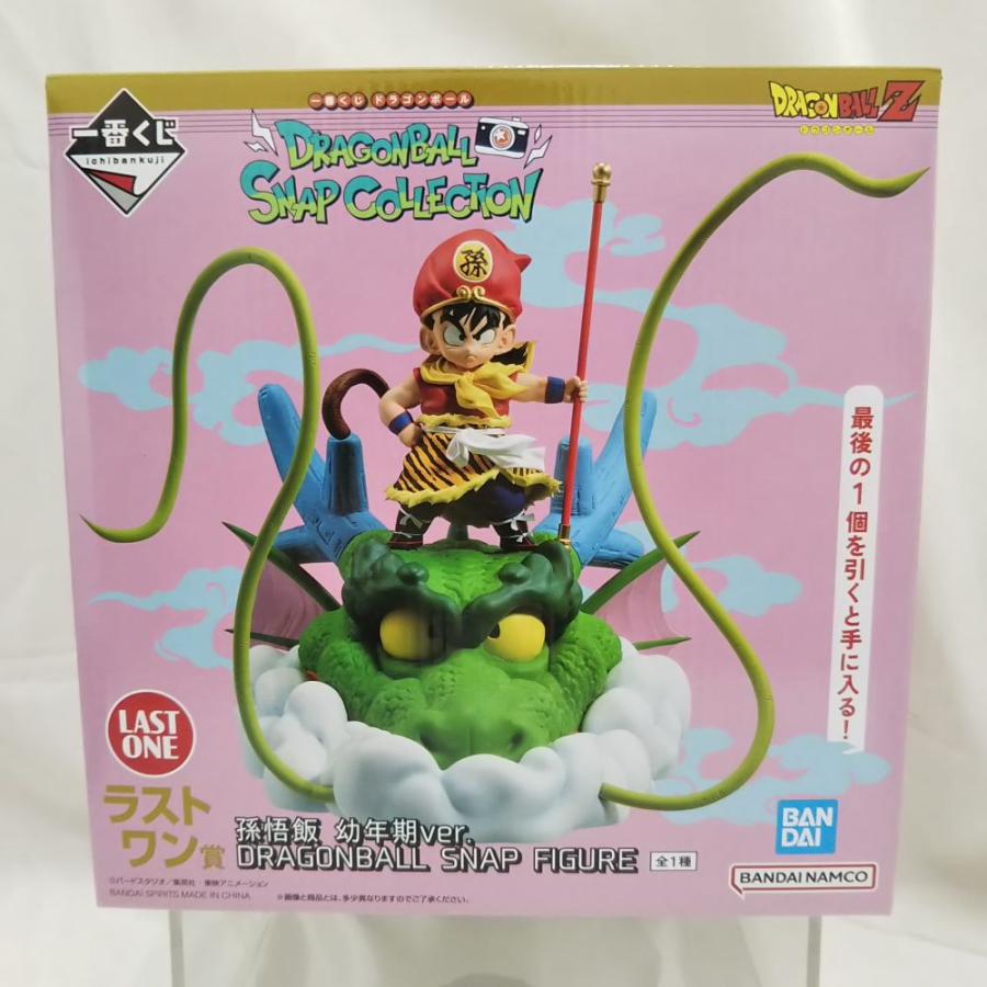 一番くじ ドラゴンボール スナップコレクション 孫悟飯 幼年期ver.まとめ売り 中古】【未開封】孫悟飯 幼年期ver. 「一番くじ ドラゴンボール