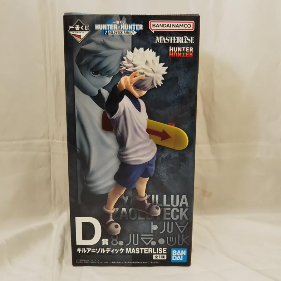 中古】【未開封】キルア=ゾルディック 「一番くじ HUNTER×HUNTER