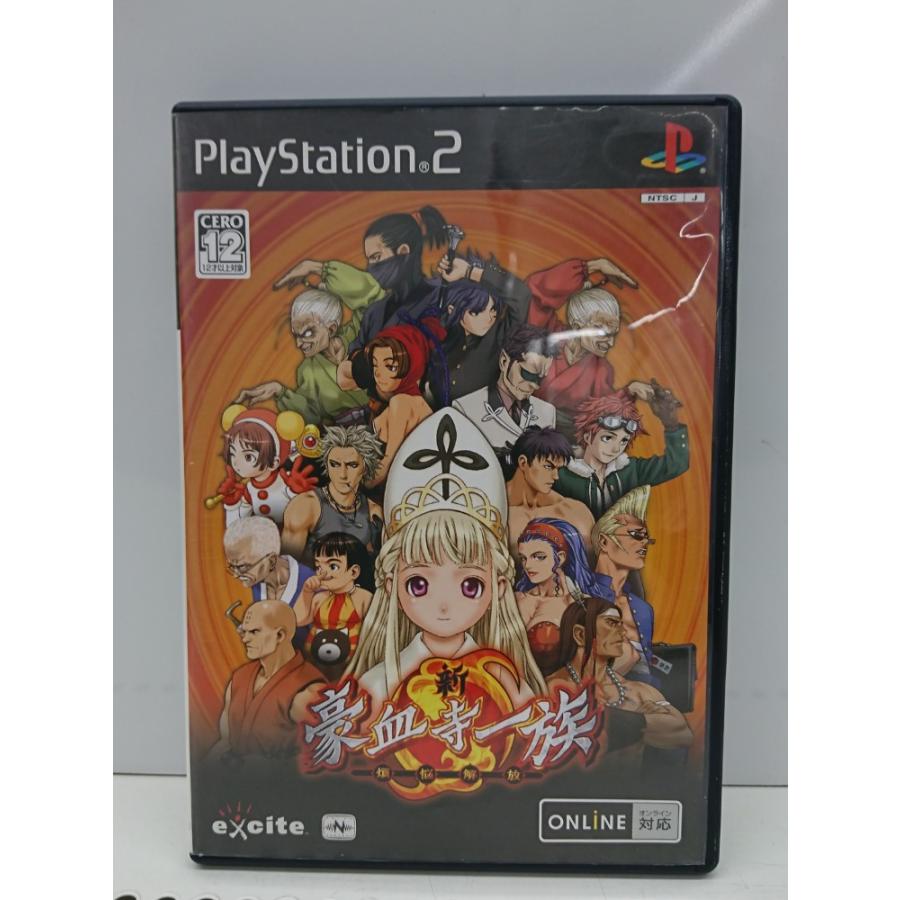 中古】【箱説あり】PS2ソフト 「新・豪血寺一族 ー煩悩解放ー 