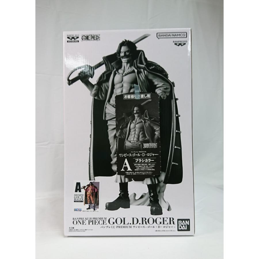 中古】【未開封】ゴール・D・ロジャー(ブラシカラー) 「バンプレくじ