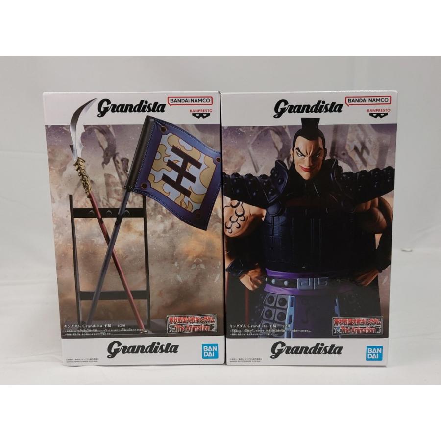 中古】【未開封】全2種セット 「キングダム」 Grandista-王騎