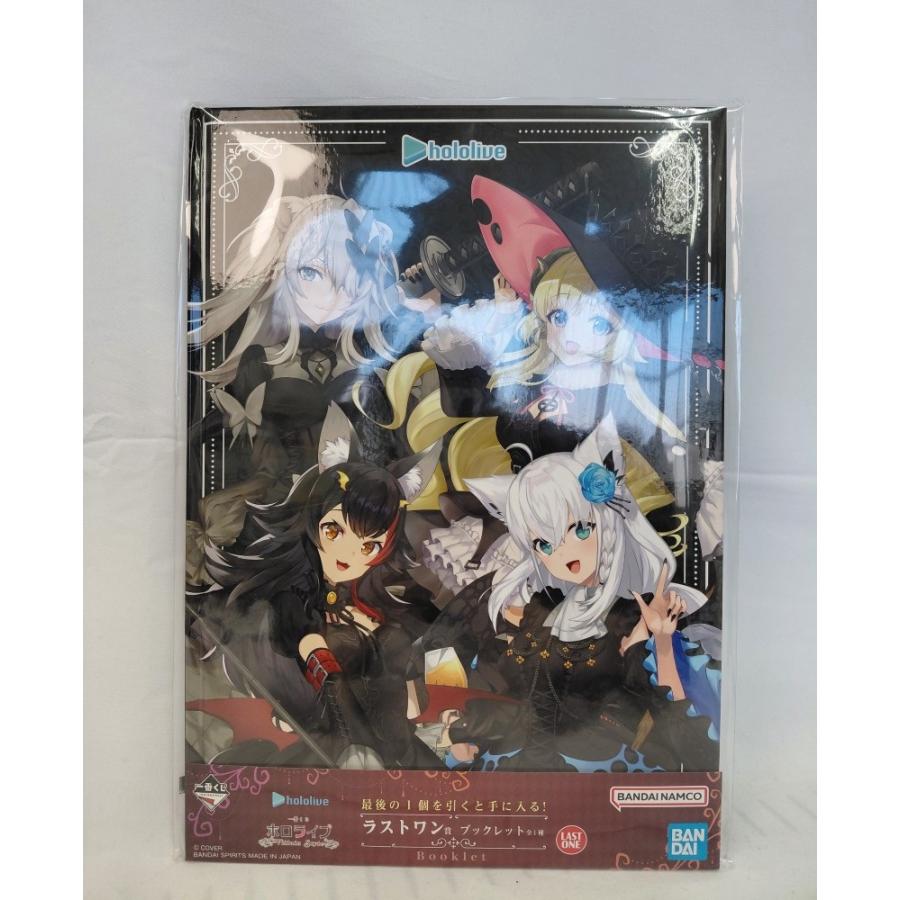 中古】【未開封】一番くじ ホロライブ 〜Villain Style〜 ラストワン賞