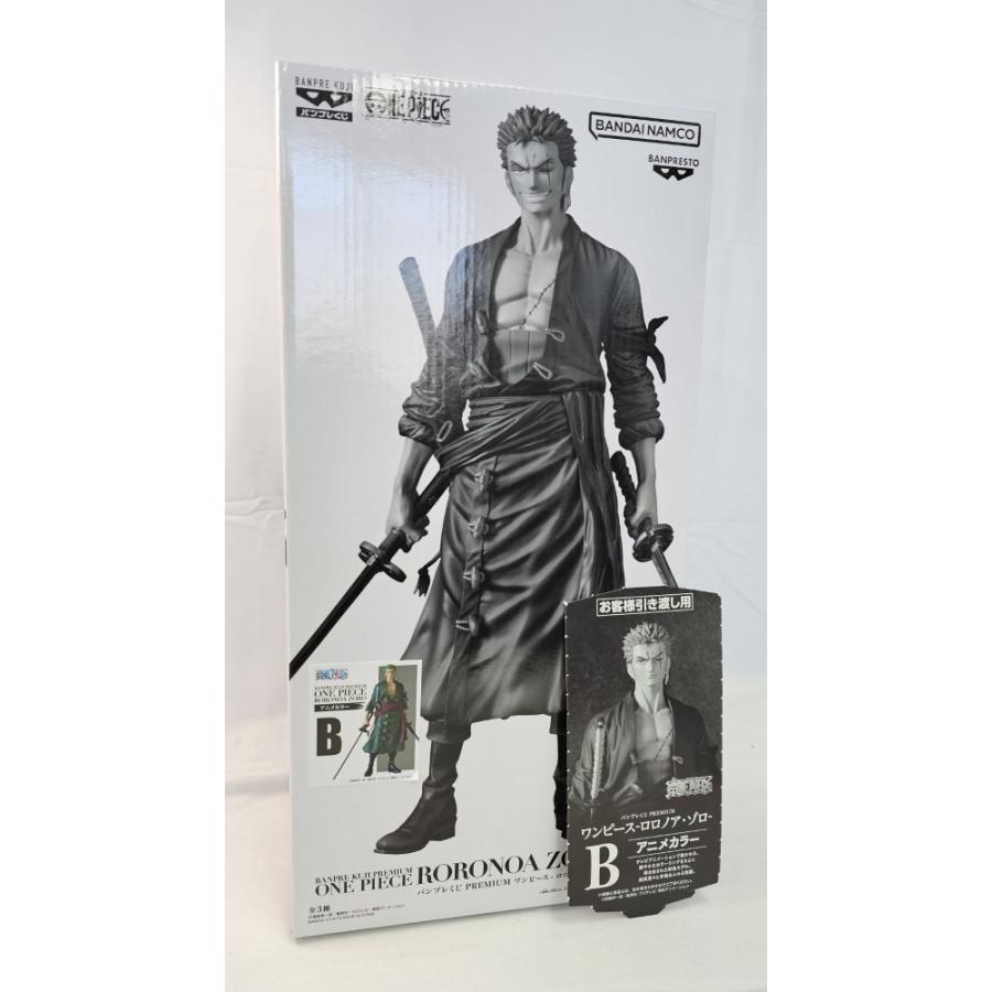 中古】【未開封】ロロノア・ゾロ「バンプレくじ PREMIUM ワンピース