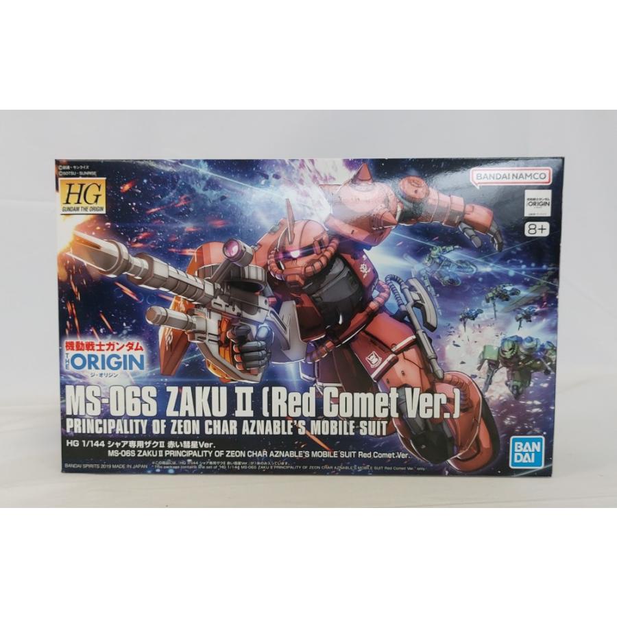 中古】【未組立】1/144 HG MS-06S シャア専用ザクII 赤い彗星Ver