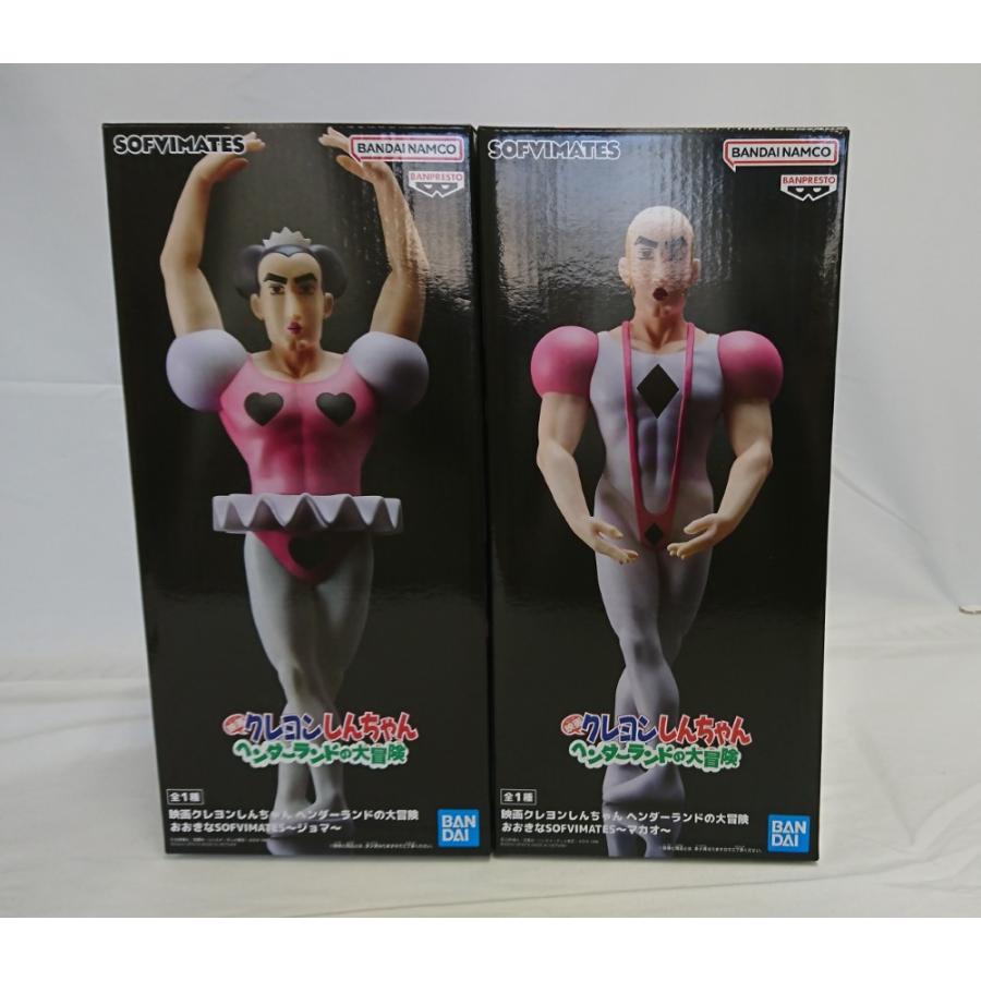 中古】【未開封】【セット】「映画クレヨンしんちゃん ヘンダーランド