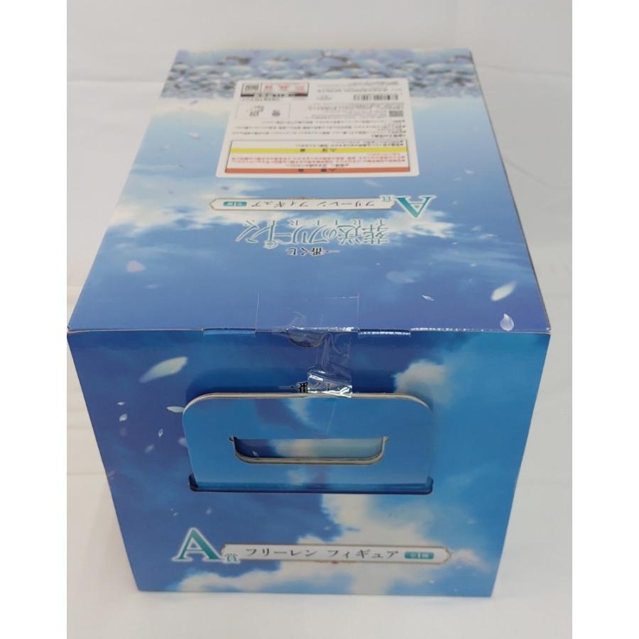 中古】【未開封】フリーレン 「一番くじ 葬送のフリーレン」 A賞