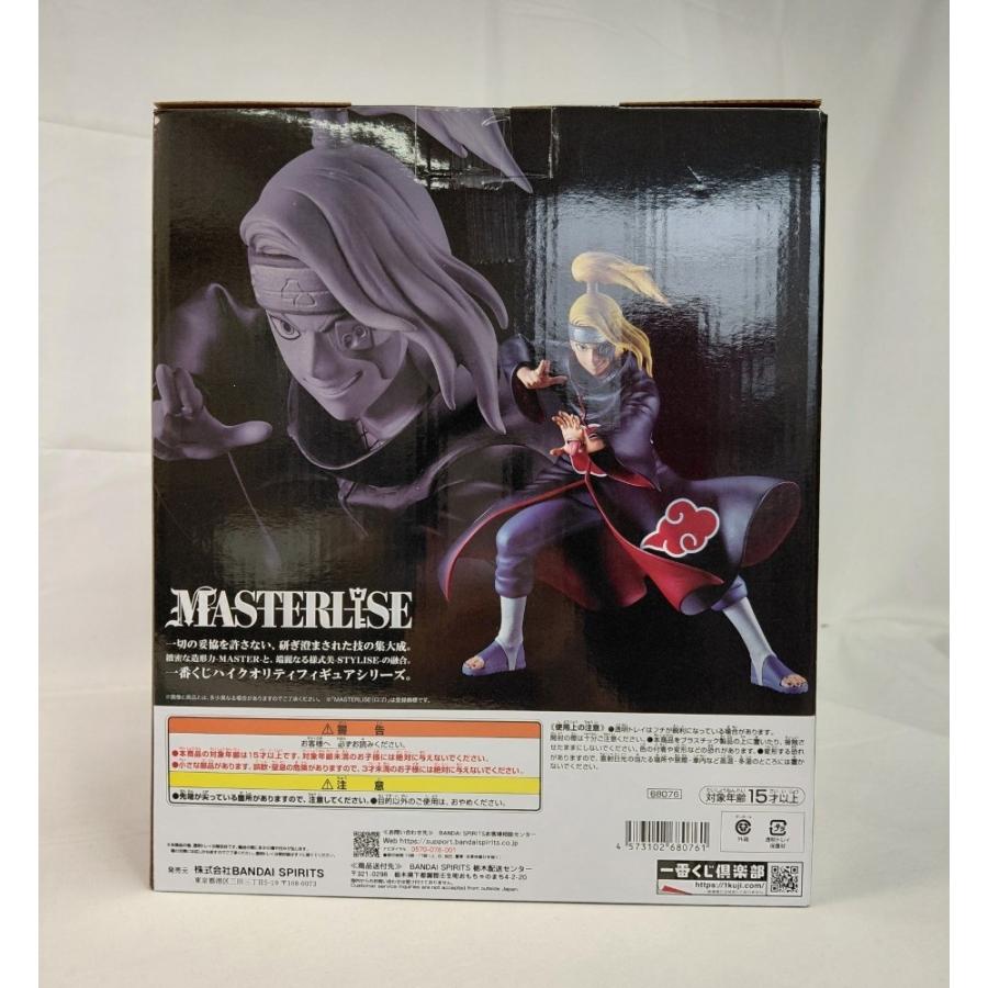 中古】【未開封】デイダラ 「一番くじ NARUTO-ナルト- 疾風伝 風影奪還