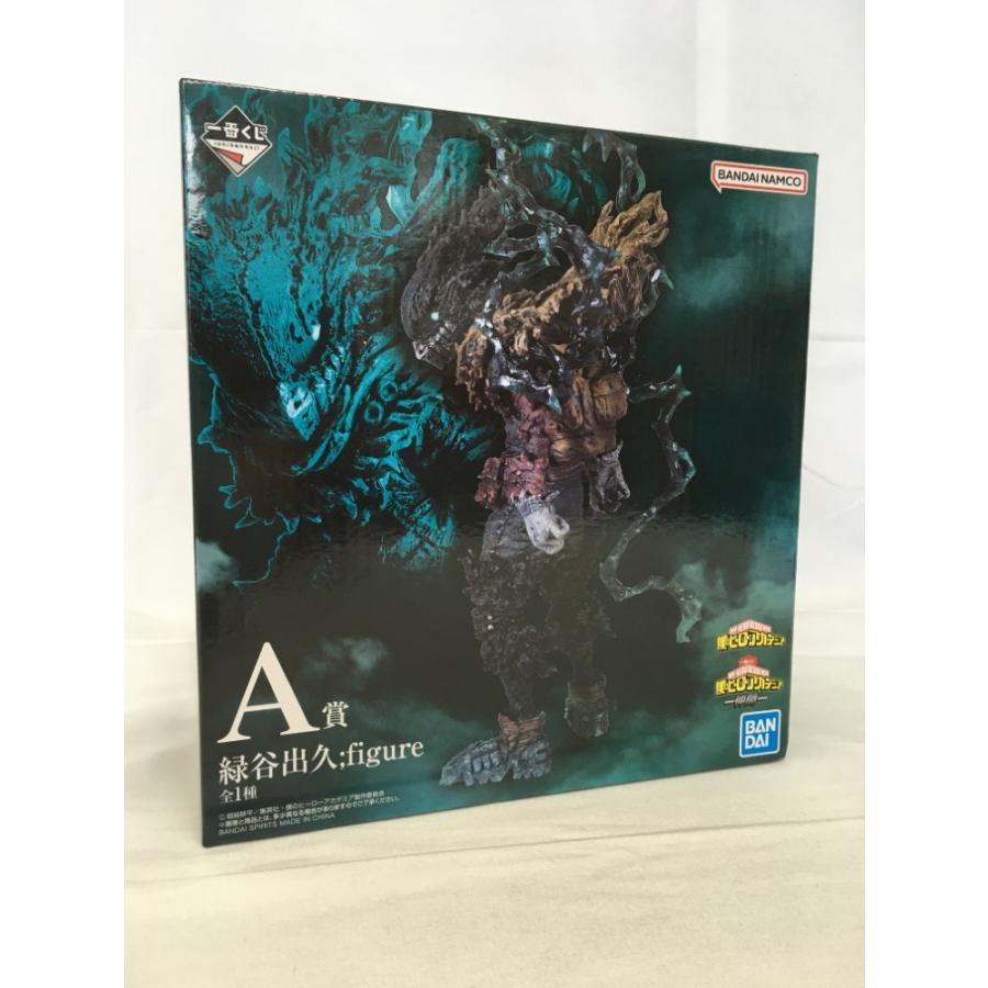 中古】【未開封】緑谷出久 ；figure 「一番くじ 僕のヒーロー