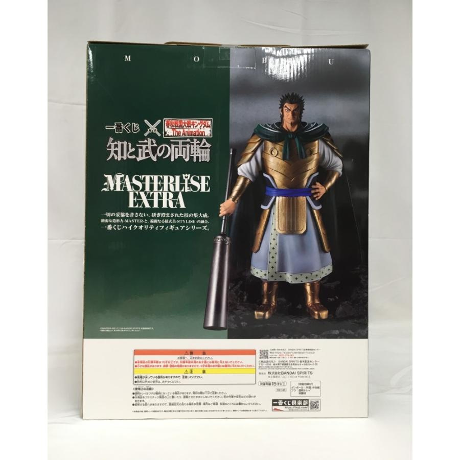 中古】【未開封】蒙武 「一番くじ 春秋戦国大戦キングダム The