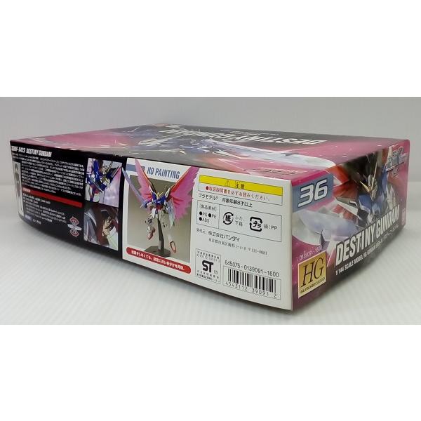 中古】【未組立】1/144 HG ZGMF-X42S デスティニーガンダム 中古】【未組立】1/144 HG ZGMF-X42S デスティニーガンダム