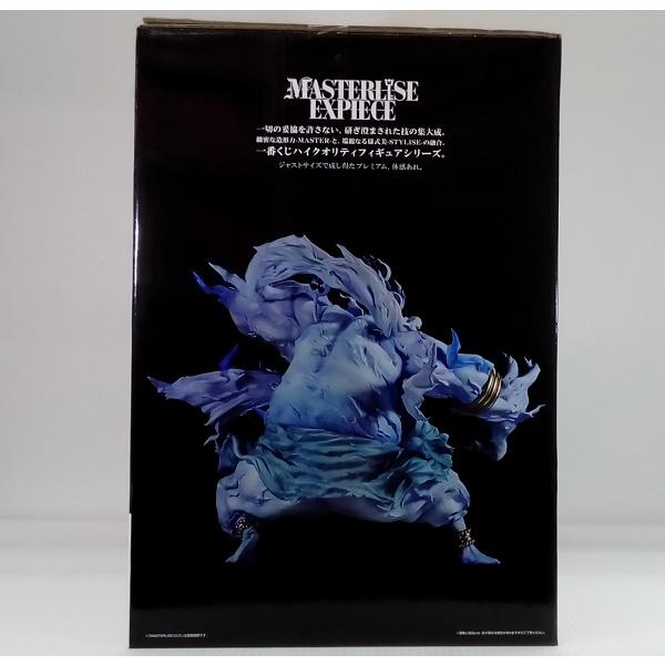 中古】【未開封】エネル 2億V雷神 「一番くじ ワンピース The 中古】【未開封】エネル 2億V雷神 「一番くじ ワンピース The