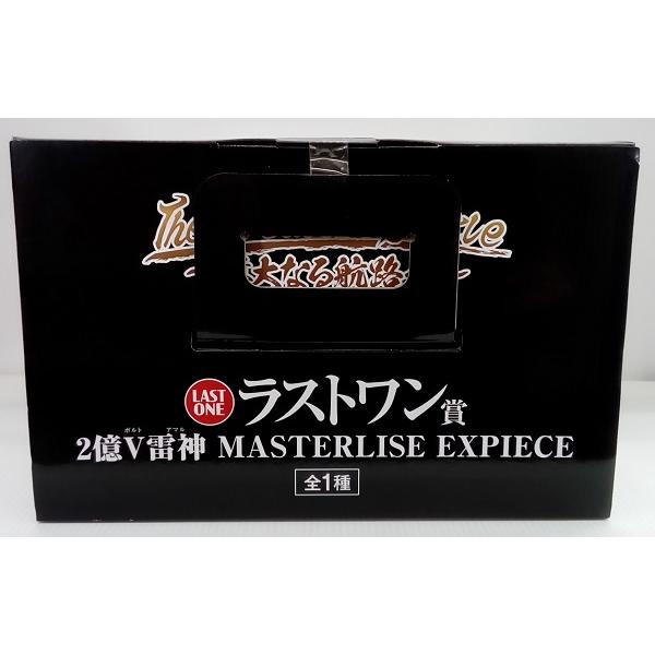 中古】【未開封】エネル 2億V雷神 「一番くじ ワンピース The 中古】【未開封】エネル 2億V雷神 「一番くじ ワンピース The