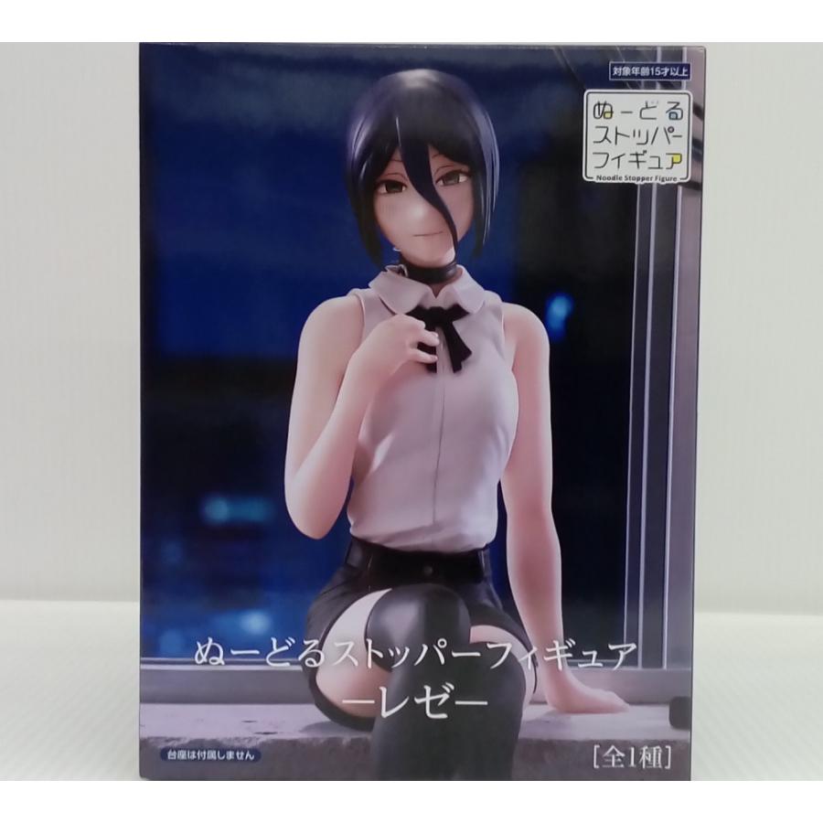 中古】【未開封】レゼ 「劇場版 チェンソーマン レゼ篇」 ぬーどる