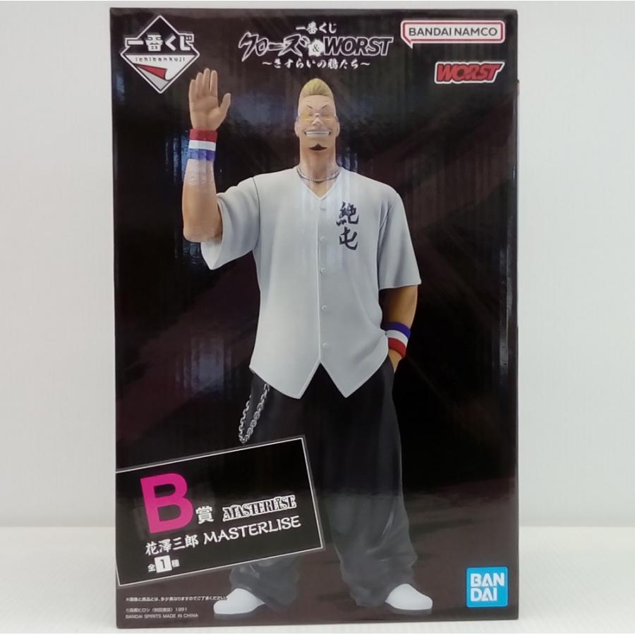 一番くじ クローズ＆WORST ～さすらいの鴉たち～　B賞　花澤三郎 中古】【未開封】花澤三郎 「一番くじ クローズ＆WORST 〜さすらいの鴉