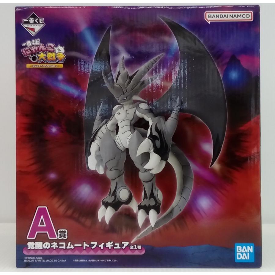 中古】【未開封】覚醒のネコムート 「一番くじ にゃんこ大戦争