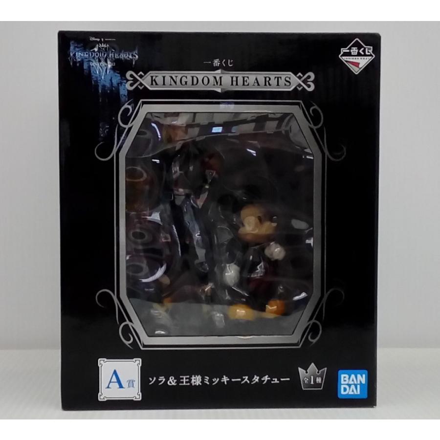中古】【未開封】ソラ＆王様ミッキー 「一番くじ キングダムハーツ」 A