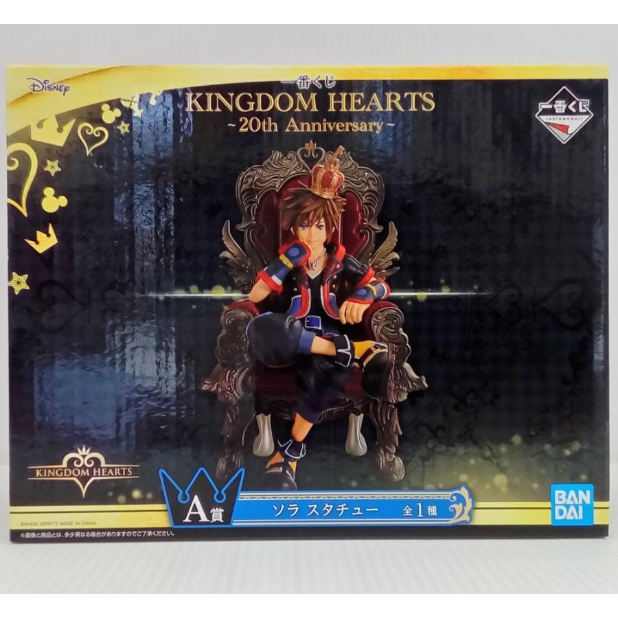 中古】【未開封】ソラ 「一番くじ キングダムハーツ〜20th Anniversary