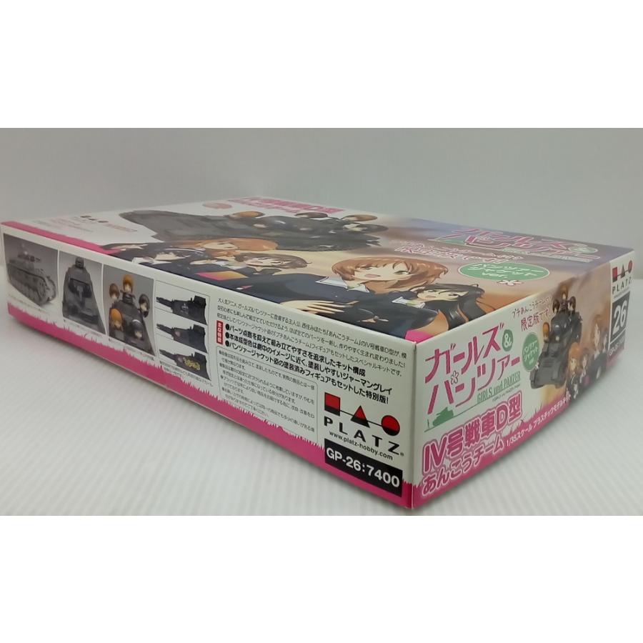 中古】【未組立】1/35 IV号戦車 D型 w/デフォルメあんこうチーム
