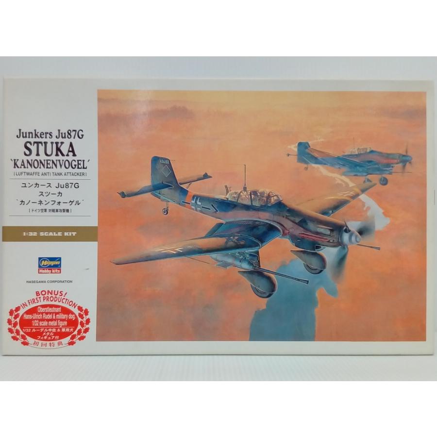中古】【未組立】【特典付】1/32 ユンカースJu87G スツーカ 'カノーネ