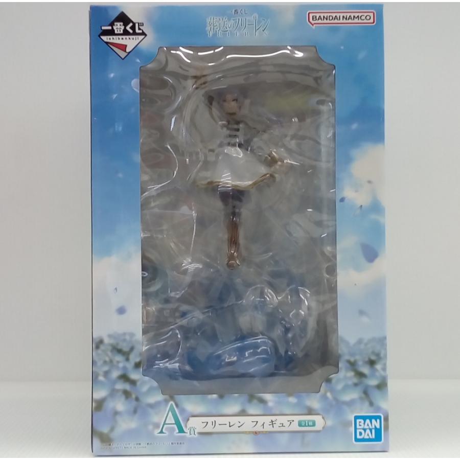 中古】【未開封】フリーレン 「一番くじ 葬送のフリーレン」 A賞