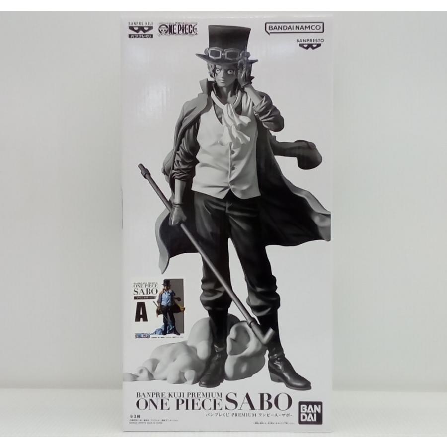 中古】【未開封】【半券付】A賞 サボ(ブラシカラー) 「バンプレくじ