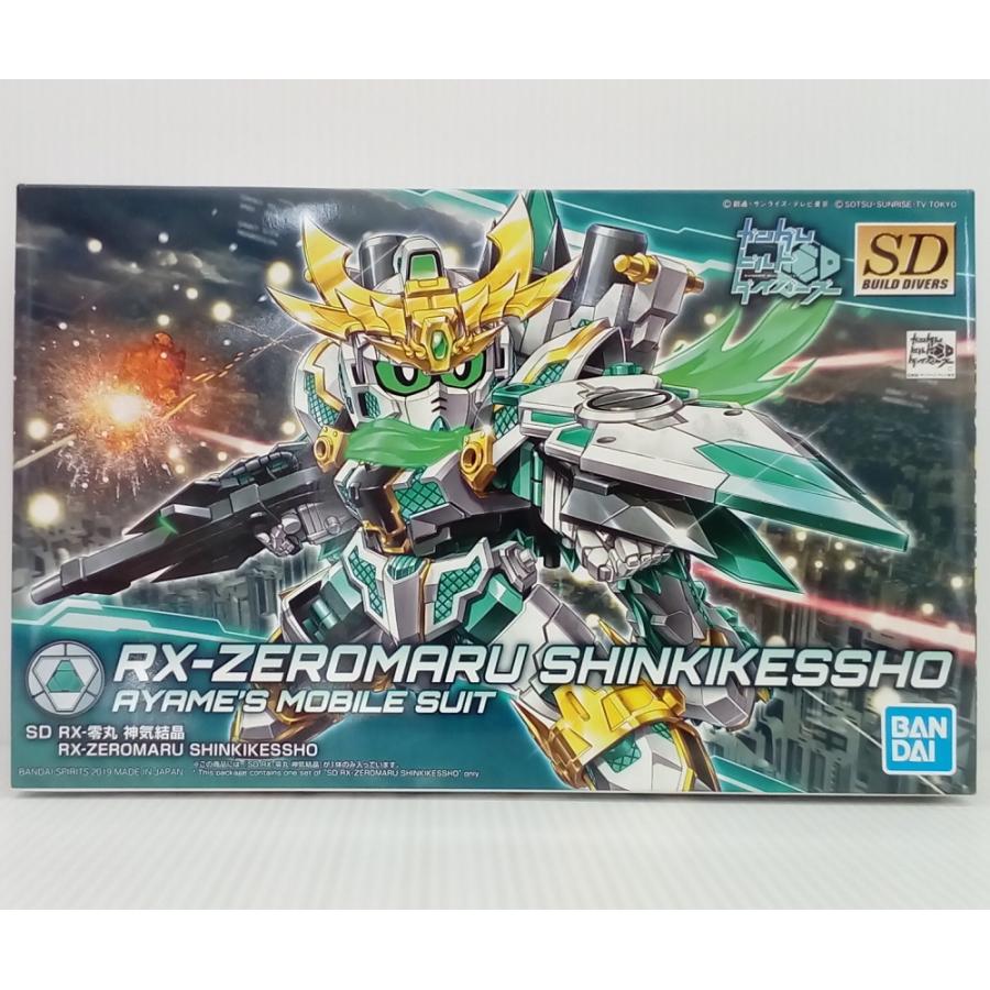 中古】【未組立】SDBD RX-零丸 神気結晶 「ガンダムビルドダイバーズ