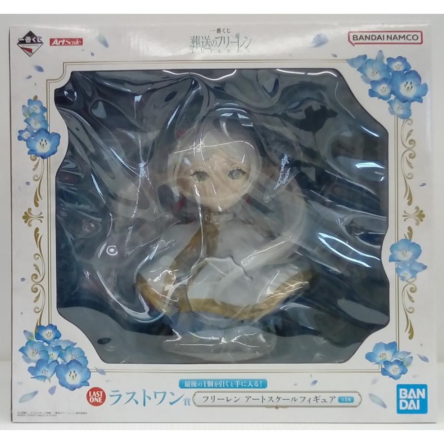 中古】【未開封】フリーレン 「一番くじ 葬送のフリーレン」 ラスト