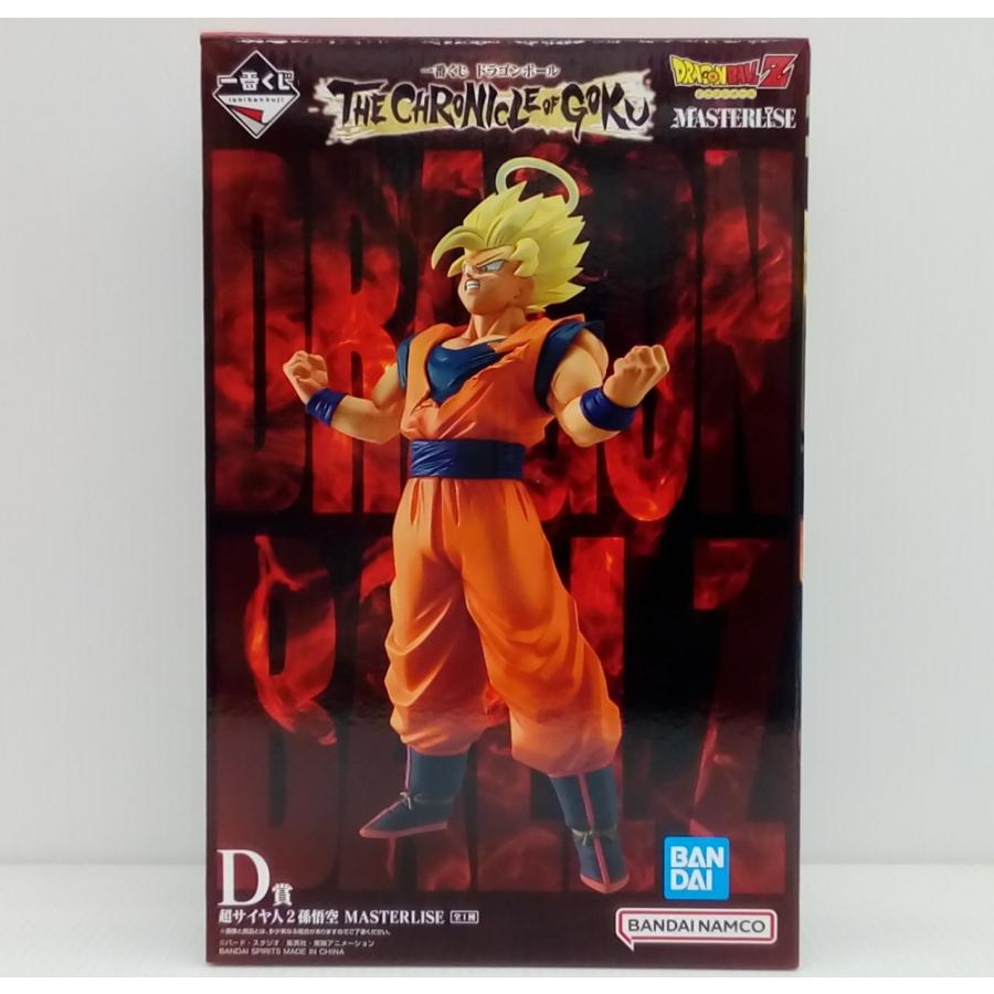 中古】【未開封】超サイヤ人2孫悟空 「一番くじ ドラゴンボール THE