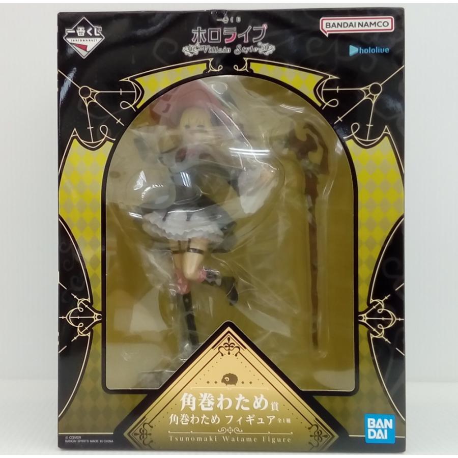 中古】【未開封】角巻わため 「一番くじ ホロライブ 〜Villain Style