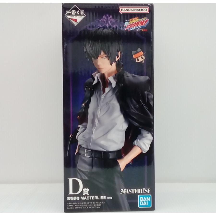 中古】【未開封】雲雀恭弥 「一番くじ 家庭教師ヒットマンREBORN