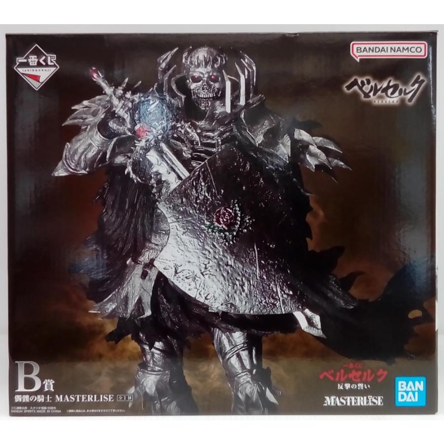 中古】【未開封】髑髏の騎士 「一番くじ ベルセルク 反撃の誓い